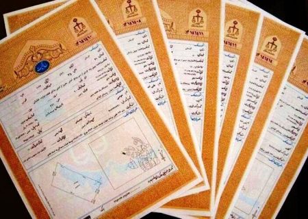 بیش از ۲۶ هزار ملک خراسان ‌رضوی بازداشت شد