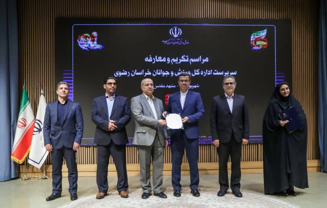 خراسان رضوی باید به جایگاه شایسته خود در ورزش کشور بازگردد