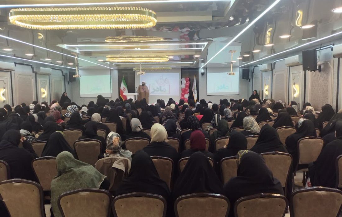 تجلیل از مقام زن و مادر در موسسه محبان الرضا(ع) همزمان با میلاد کوثر