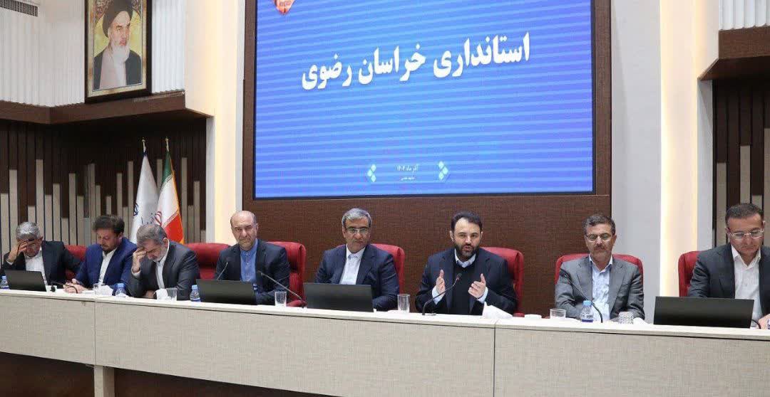 راهبرد محوری استاندار خراسان رضوی در مسیر تبدیل استان به پیشران اقتصاد ملی