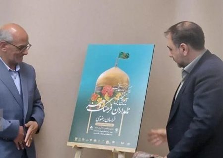تجلیل از ۷۲ چهره پیشکسوت فرهنگ و هنر