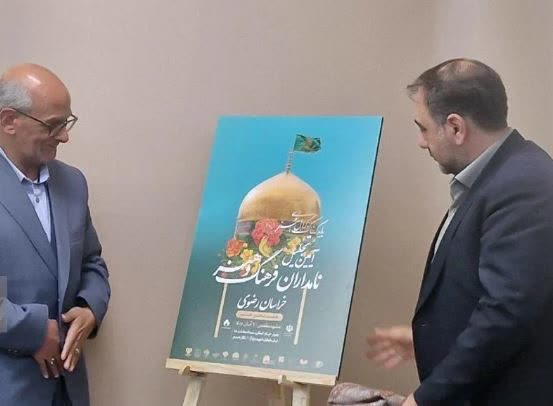 تجلیل از ۷۲ چهره پیشکسوت فرهنگ و هنر