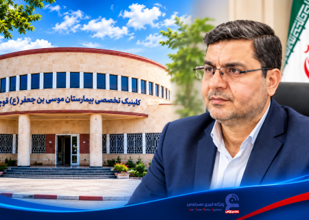 مراجعه بیش از ۱۵ هزار نفر به کلینیک ویژه تخصصی بیمارستان موسی بن جعفر (ع) قوچان