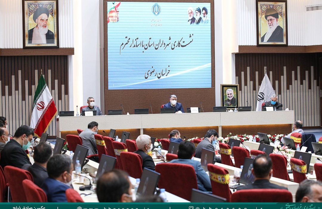 انتخاب ۵ عضو جدید هیات مدیره سازمان همیاری شهرداریهای خراسان رضوی