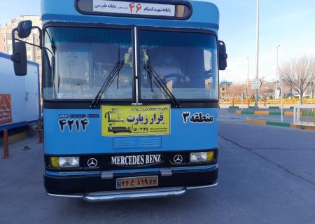 اجرای طرح قرار زیارت در مشهد