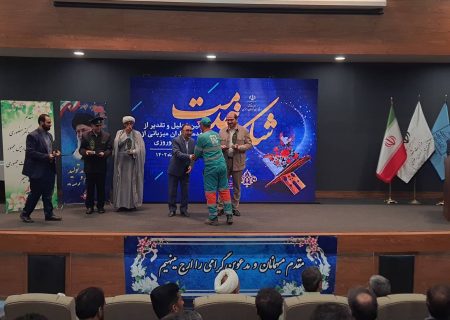 برگزاری همایش شکرانه خدمت در مشهد
