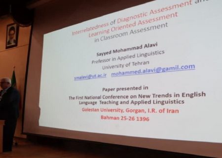 مشهد برای نخستین بار میزبان همایش ملی زبان انگلیسی شد