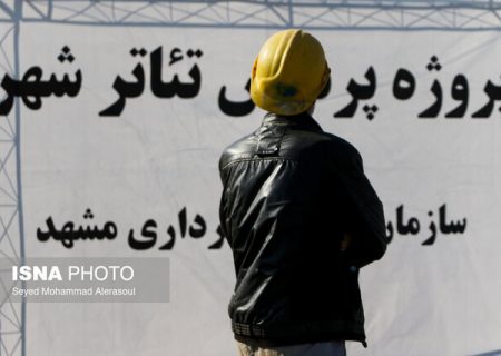 اتمام تئاتر شهر باز هم به تعویق افتاد/ شاید دوسال دیگر