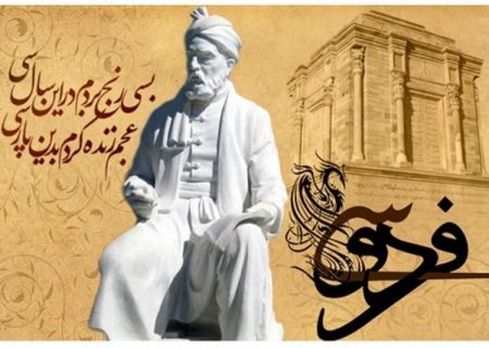 سردیس  فردوسی در روز بزرگداشت وی به ایتالیا می رود