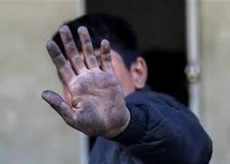 ۱۴۰۵ کودک کار داریم که تنها ۲۰ رصد آنها ایرانی اند