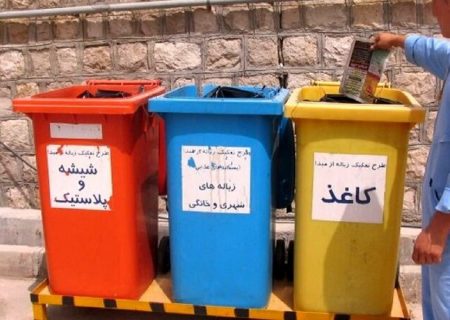 محیط زیست خراسان رضوی، متولی طرح الگوسازی مدیریت پسماند کشور شد