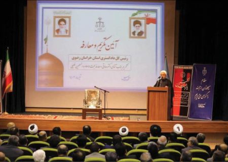 تعادل، محور اقدامات سکاندار جدید دستگاه قضایی در استان