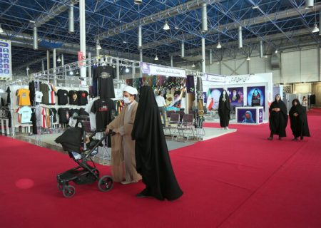 برگزاری دومین نمایشگاه تخصصی مهرانه