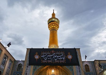 اعلام ویژه برنامه‌های تاسوعا و عاشورای حسینی در حرم مطهر رضوی