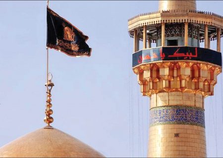 اذن عزا از حضرت رضا (ع)