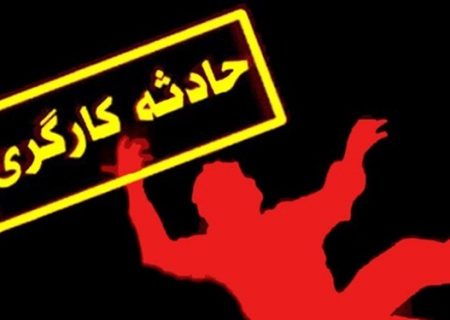 کارگر ۵٩ ساله با سقوط از ساختمان چهار طبقه در مشهد جان باخت