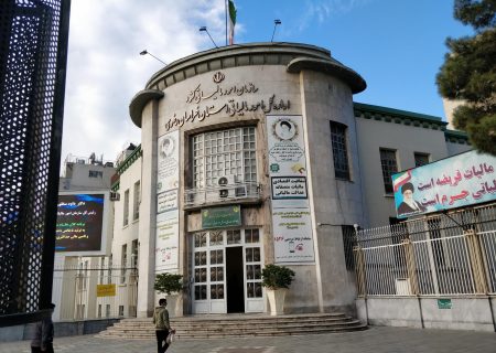 ساختمان ادارات امور مالیاتی در ۵ شهرستان خراسان رضوی احداث می‌شود