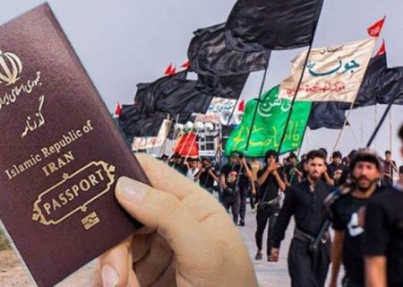 مراجعه روزانه ۵ هزار زائر برای گذرنامه زیارتی
