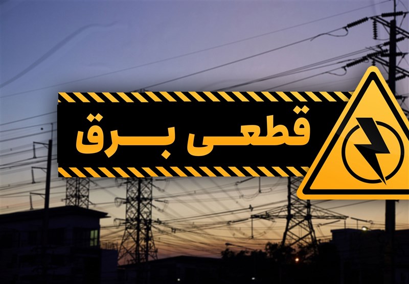 کاهش ۱۷ درصد تولید روزانه صنایع خراسان رضوی با قطعی برق