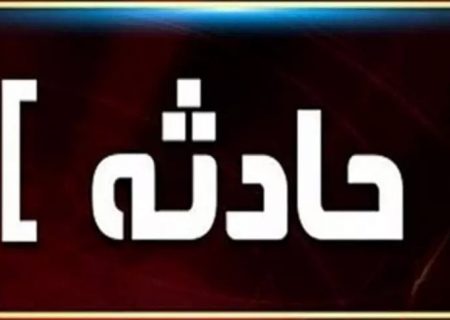 انفجار هولناک تانکر حمل سوخت در خیابان ثامن مشهد/ شیشه خانه ها ریخت