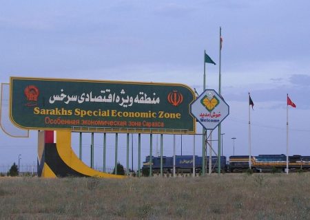 لایحه ایجاد منطقه آزاد تجاری-صنعتی سرخس رد شد