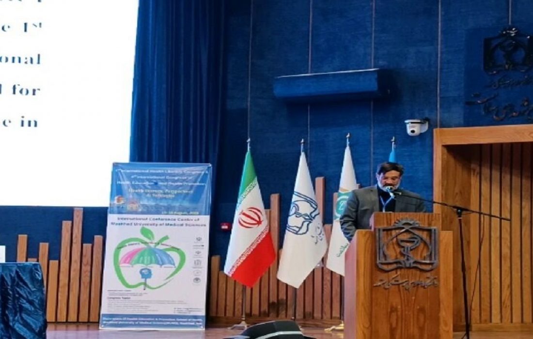 برگزاری نخستین کنگره بین‌المللی «سواد سلامت» در مشهد