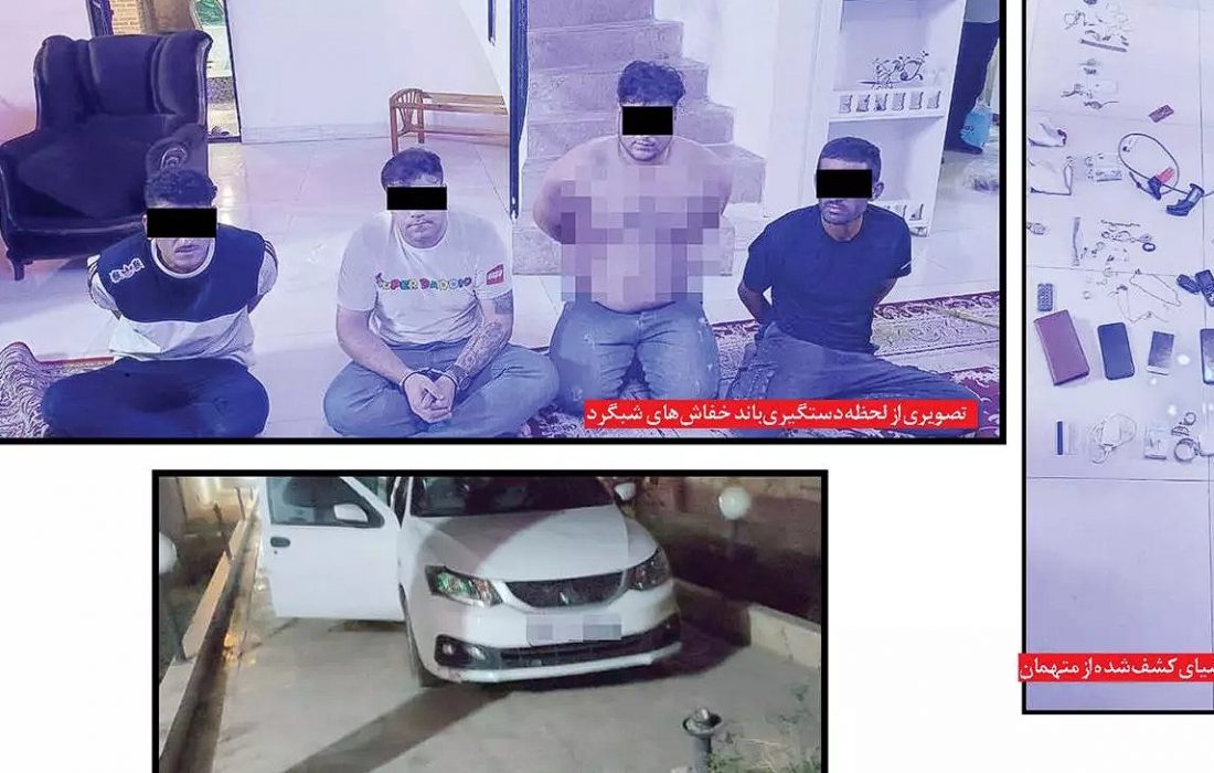 پاتوق این ۴ خفاش شبگرد مشهد باغ ویلای اجاره ای بود