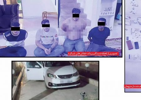 پاتوق این ۴ خفاش شبگرد مشهد باغ ویلای اجاره ای بود