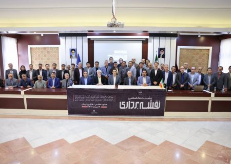 نشست تخصصی ملی نقشه‌برداری با همت سازمان نظام مهندسی ساختمان استان برگزار شد