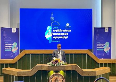 سهم ۵٫۵ درصدی خراسان رضوی از تولید ناخالص داخلی کشور