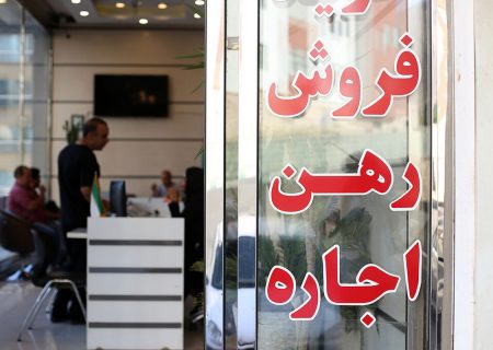 پلمب سه واحد مشاور املاک متخلف در مشهد