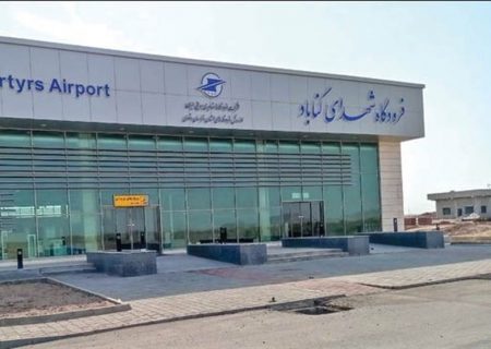 شروع پروازهای فرودگاه گناباد