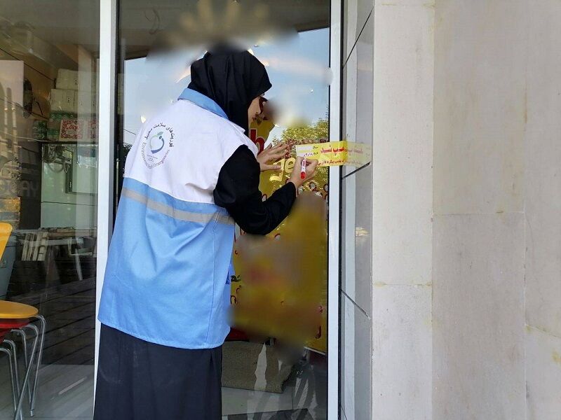 پلمپ ۶۹ مرکز تولید و توزیع مواد غذایی