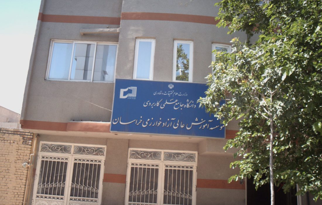 انحلال دانشگاه علمی کاربردی خوارزمی مشهد هنوز تصویب نشده است