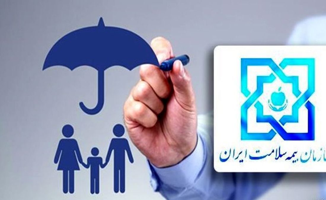 پوشش ۲۳ هزار تبعه خارجی توسط بیمه سلامت خراسان رضوی