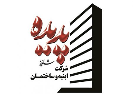 خبر خوب برای سهامداران منتظر پدیده!