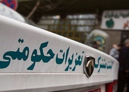 ارجاع پرونده ۴۴۹ واحد صنفی متخلف سبزوار به اداره تعزیرات