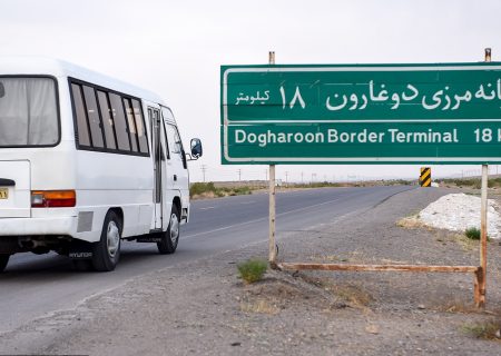 مرز هرات تعطیل نشده است