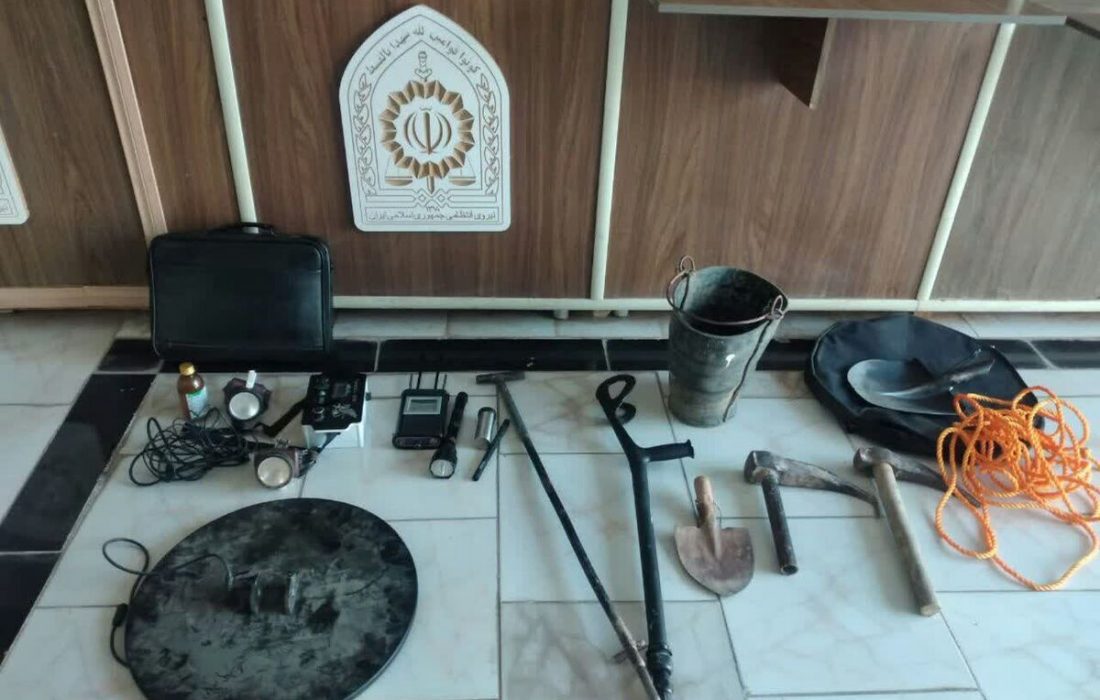 دستگیری هشت نفر حفار غیرمجاز در شهرستان میان‌جلگه خراسان رضوی