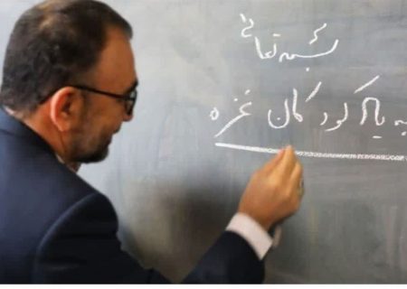 افتتاح دبستانی به یاد کودکان غزه در مشهد/ بهره‌برداری ۴۰۰ کلاس درس در حاشیه شهر