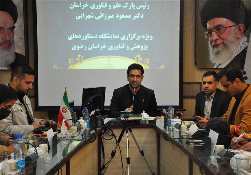 فعالیت ۵۴۰ شرکت دانش‌بنیان ‎در پارک علم و فناوری خراسان رضوی
