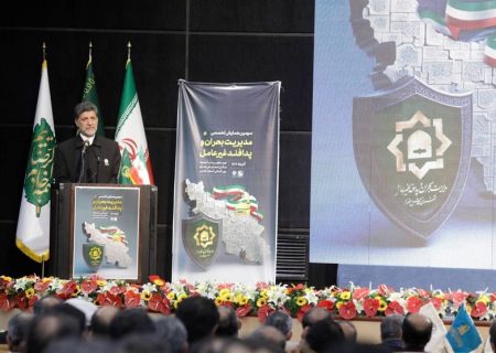 سامانه جامع پدافند غیر‌عامل حرم مطهر امام رضا (ع) رونمایی شد