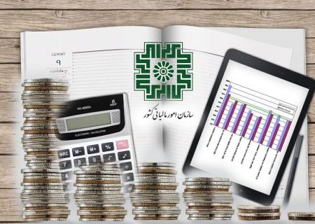 رتبه دوم مقابله با فرار مالیاتی کشور متعلق به خراسان رضوی است