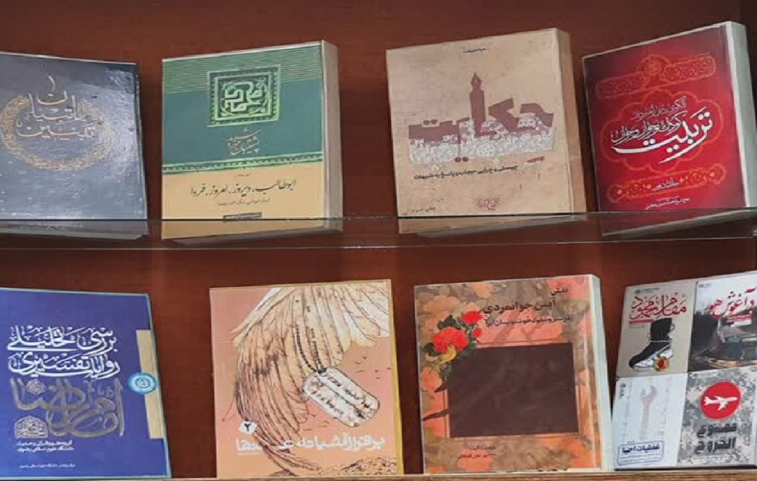 کتاب‌های برگزیده سال ۱۴۰۲ خراسان رضوی معرفی شدند