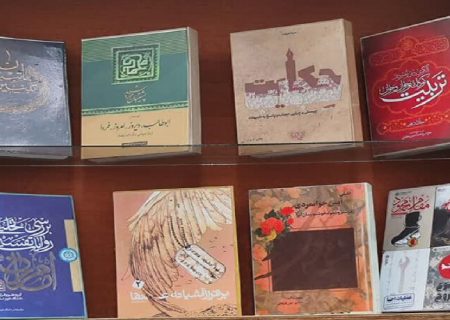 کتاب‌های برگزیده سال ۱۴۰۲ خراسان رضوی معرفی شدند