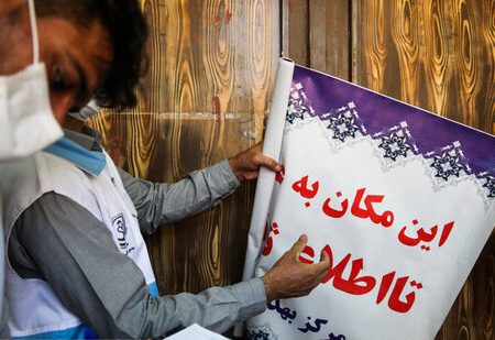 پلمب یک مرکز غیرمجاز کاشت مو در مشهد