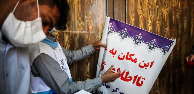 پلمب یک مرکز غیرمجاز کاشت مو در مشهد