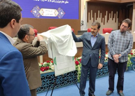 رونمایی ازسند تحول روابط عمومی‌های دستگاه‌های اجرایی خراسان رضوی