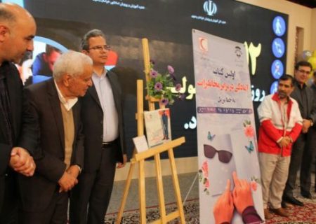 رونمایی از اولین کتاب صوتی و خط بریل در مشهد