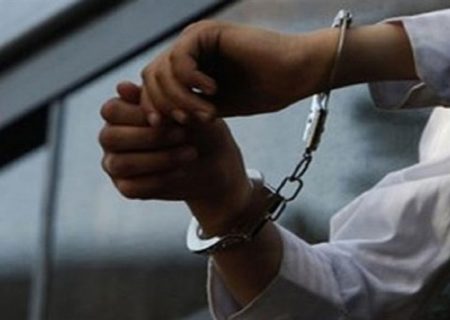 دستگیری بنگاه‌دار مشهدی که ۱۵۰ میلیارد تومان کلاهبرداری کرده بود